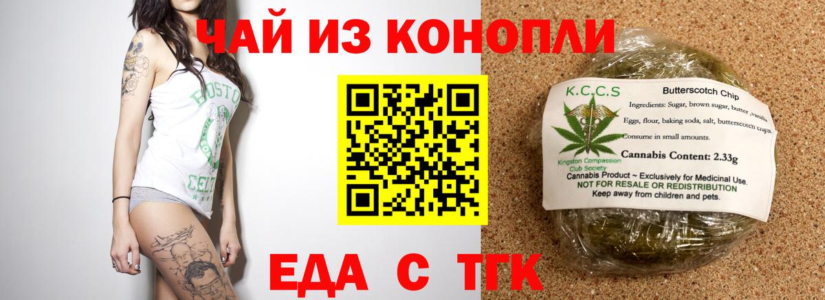 Кунгур  Canna-Cookies марихуана  Вход с VPN 