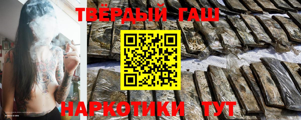 ГАШИШ Cannabis Кунгур