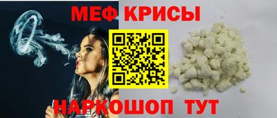 прущие крисы Бузулук