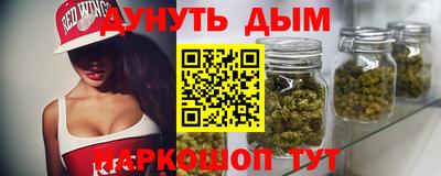 дурь Бугуруслан