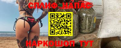 прущие крисы Бузулук