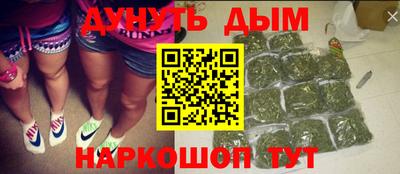 дурь Бугуруслан