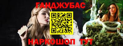 кокс Будённовск