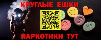 прущие крисы Бузулук
