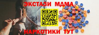 прущие крисы Бузулук
