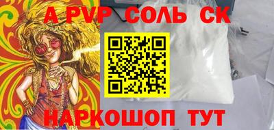 прущие крисы Бузулук