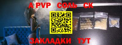 дурь Бугуруслан