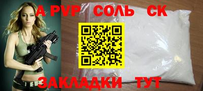 кокс Будённовск