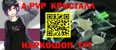 прущие крисы Бузулук