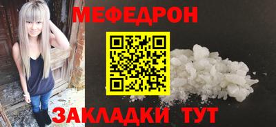дурь Бугуруслан