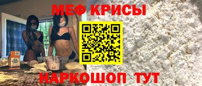 гидра Вышний Волочёк