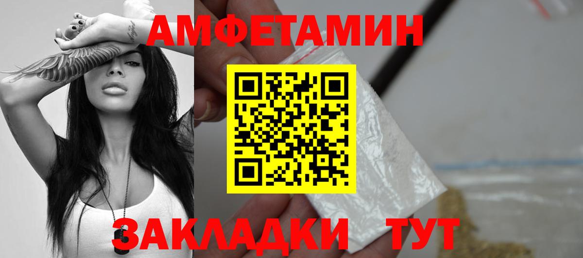 Первитин Methamphetamine  Первитин  Кунгур  Первитин Methamphetamine  Вход с VPN 