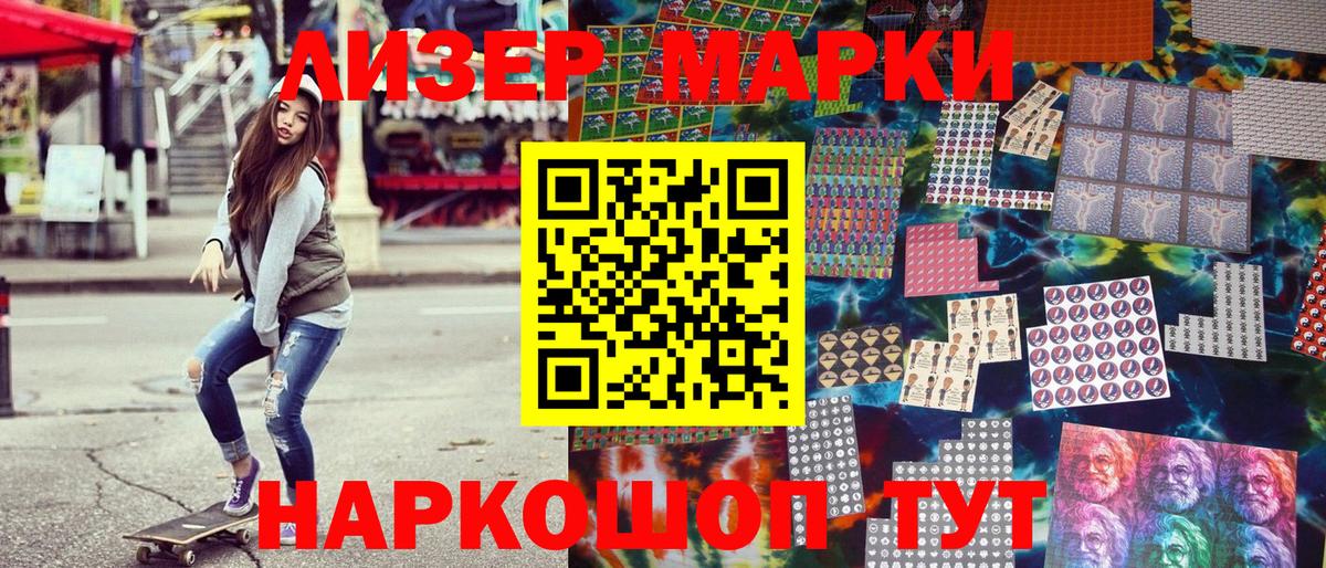 Мефедрон   МАРИХУАНА  Гашиш  Кунгур  Альфа ПВП СОЛЬ   Cocaine  Вход с VPN  NBOMe  ГАШ  Продажа наркотиков 